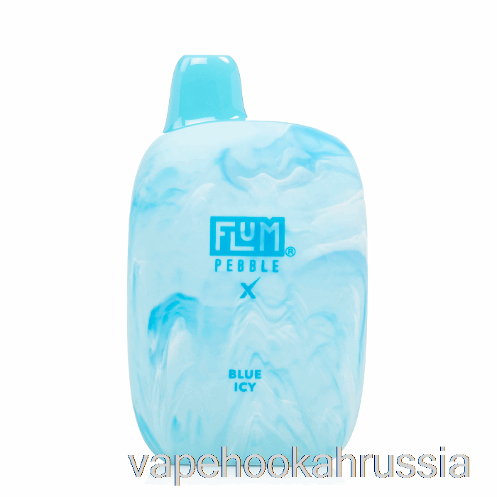 Vape Juice Flum Pebble X 6000 одноразовый синий ледяной